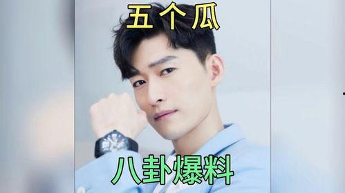 娱乐圈吃瓜爆料的人,揭秘明星背后的惊人真相 第1张 娱乐圈吃瓜爆料的人,揭秘明星背后的惊人真相 第1张